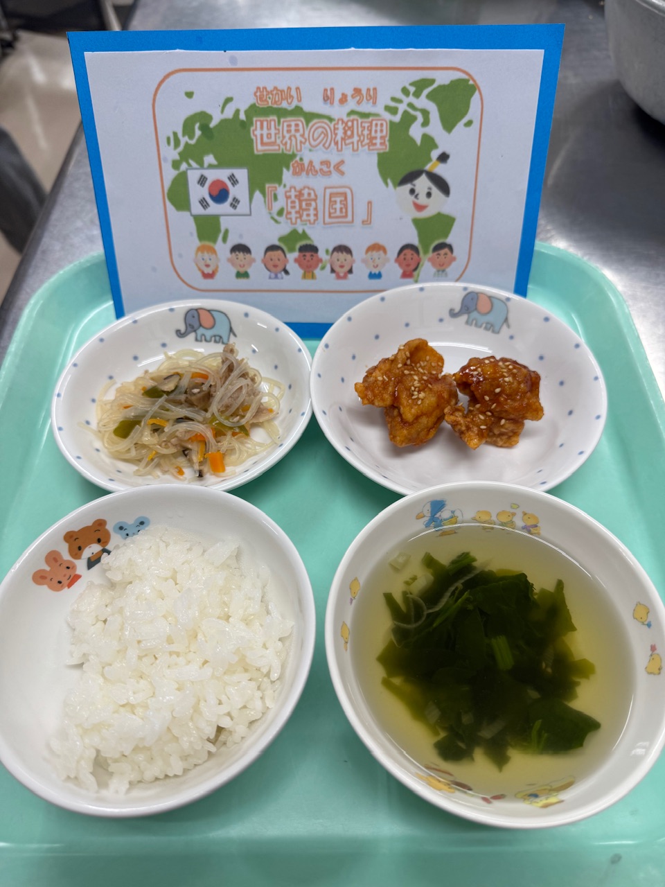 【４月】世界の料理