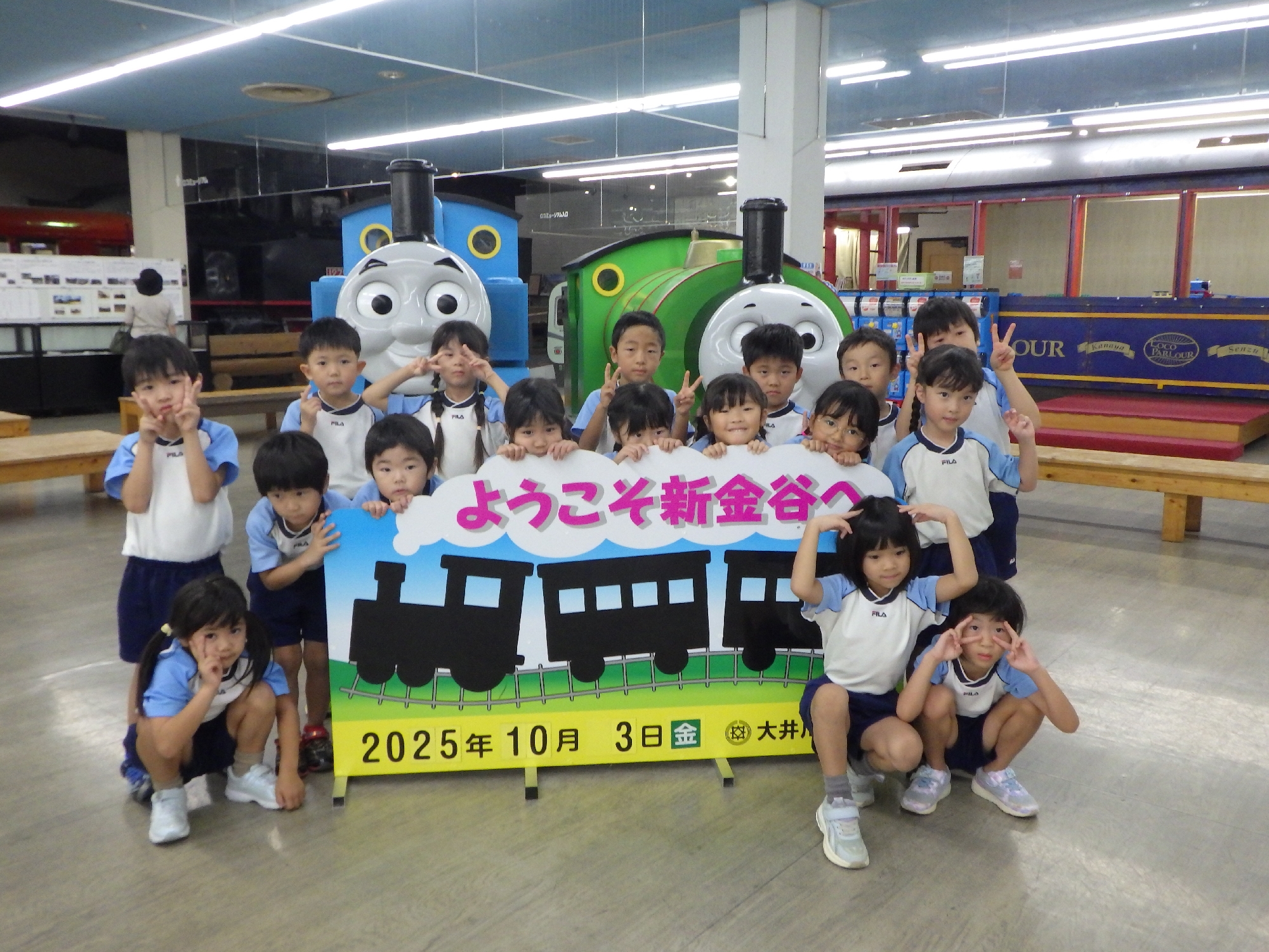 ＳＬ遠足・お泊り保育